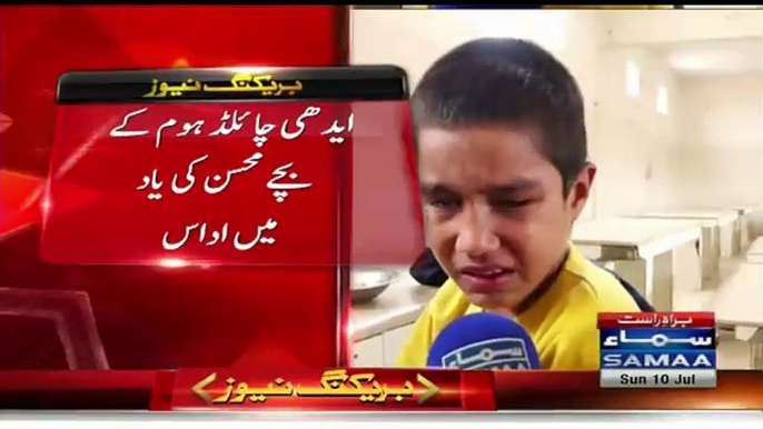 Kids Crying In Edhi Center For ABdul Sattar Edhi