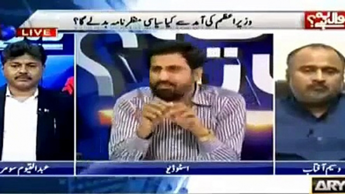 Such a Historic Day got Dark When Nawaz Sharif Arrived Back to Pakistan - Fayyaz Chohan Praising Edhi and bashing PM