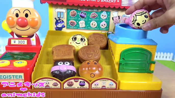 アンパンマン おもちゃ アニメ ジャムおじさんのパン工場❤ 人形焼き animekids アニメキッズ animation Anpanman Toy Bread factory