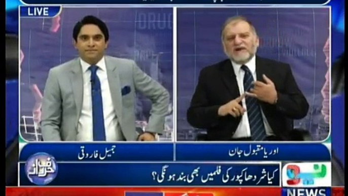 Harf-e-Raz - 13th July 2016