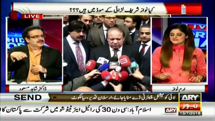 Will Nawaz Sharif fight or retreat in current situation - Dr Shahid Masood Analysis