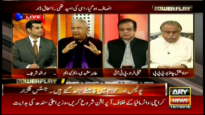 Chairman NAB should morally resign after giving clean chit to Ishaq Dar, says Tahir Mashadi