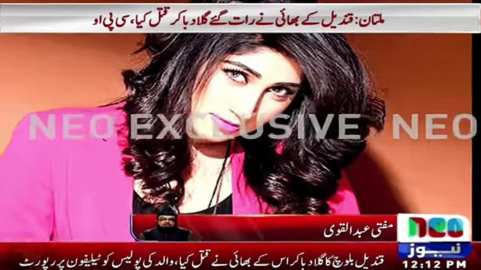 Qandeel Baloch strangled to death by brother in honour killing