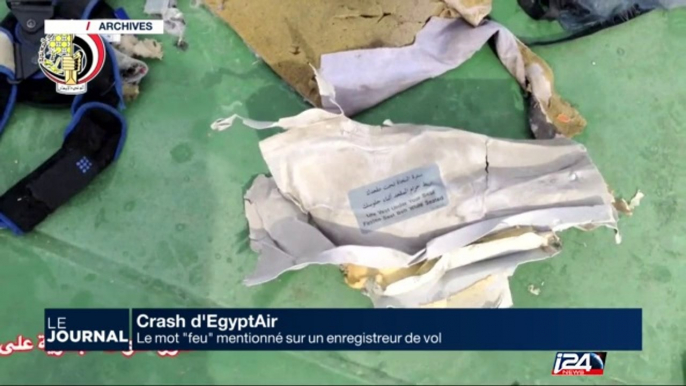 La thèse du feu de plus en plus probable dans le crash d'EgyptAir