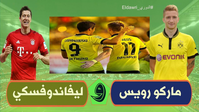 أقوى 10 علاقات الصداقة في كرة القدم لن تصدق من هم #الدوري_Eldawri