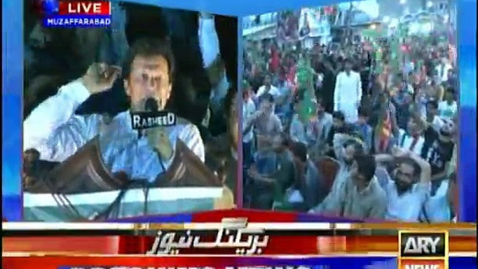 Chairman PTI Imran Khan Speech in PTI Jalsa Muzaffarabad AJK - 18th July 2016