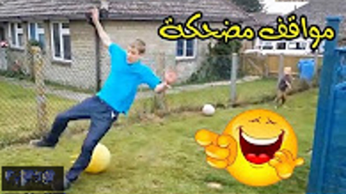 ضحك بلا حدود #18 اقوى المقالب والمواقف المضحكة 2016