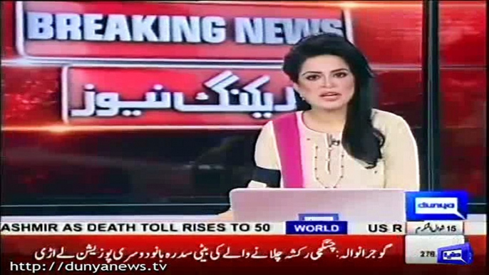 Court orders to arrest Yousaf Raza Gilani's daughter Fiza Batool