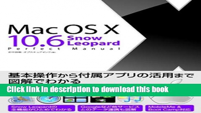 Download Mac OS X 10.6 Snow Leopard Perfect Manual (2010) ISBN: 4881667300 [Japanese Import]  PDF