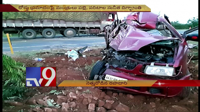 5 Killed, 12 Injured in 2 road accidents in AP