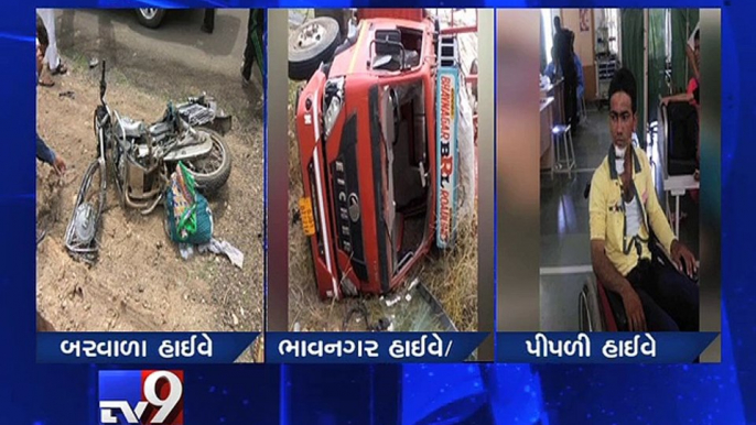 Ahmedabad - 3 killed, 11 injured in separate road accidents in a day - Tv9 Gujarati