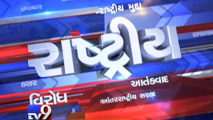 Gujarat Fatafat : 30-07-2016 - Tv9 Gujarati