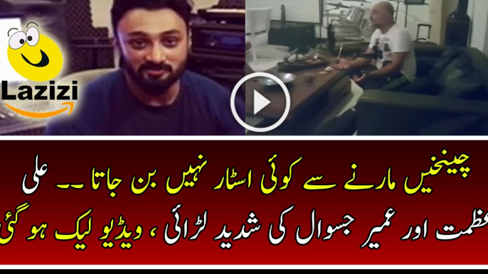 Insane Fight Between Umair Jaswal And Ali Azmat