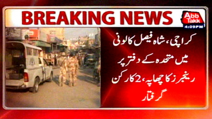 Karachi: Rangers raid MQM Office at Shah Faisal Colony, 2 workers arrested