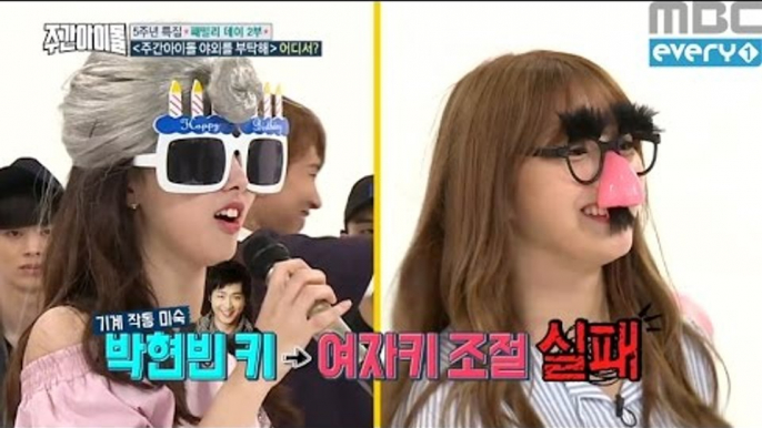 (Weekly Idol EP.262) Weekly Idol Singing competition 'TWICE'