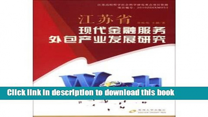 Ebook Jiangsu University Philosophy and Social Sciences key projects funded: the development of