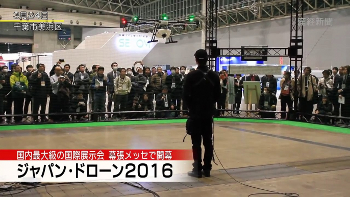 072_「ジャパン・ドローン２０１６」幕張メッセで開幕_b【空撮ドローン】_drone