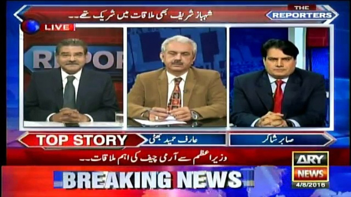 COAS Raheel Sharif ne Aaj Panama Leaks aur Model Town Per Nawaz Sharif Se kya Kaha - Sabir Shakir Reveals