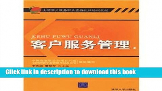 [Read PDF] national identification card customer service training materials for vocational