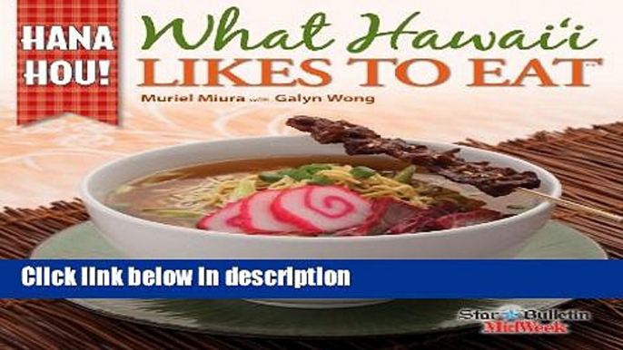 Download What Hawaii Likes to Eat: Hana Hou [Full Ebook]