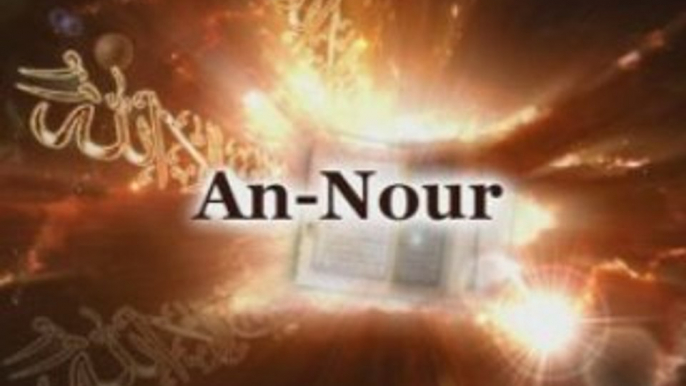 An-Nour, La Lumière du Coran et de la Sunna