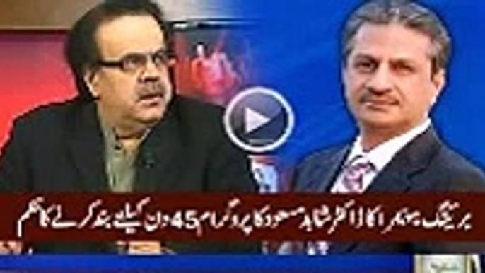 PEMRA Bans Dr  Shahid Masood's Show For 45 Days  Breaking News Live With Dr Shahid Masood Bans