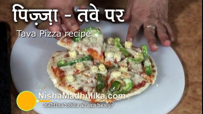 How to make Pizza on tawa - Tawa Pizza Recipe