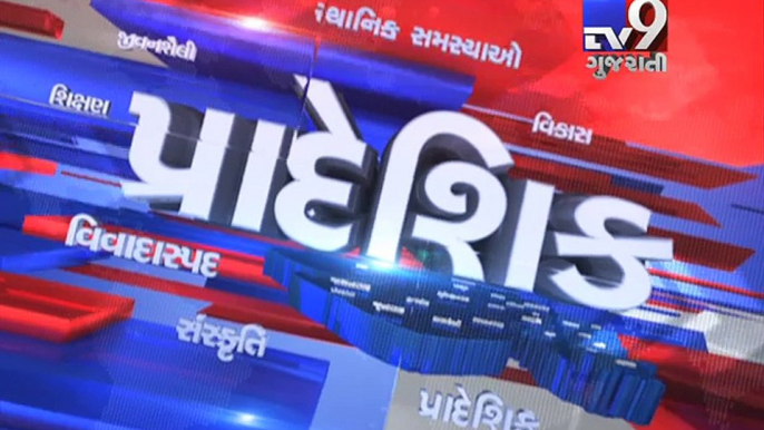 Gujarat Fatafat 13-08-2016 - Tv9 Gujarati