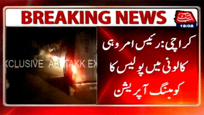 Karachi: Police combing operations in Rais Amrohvi Colony