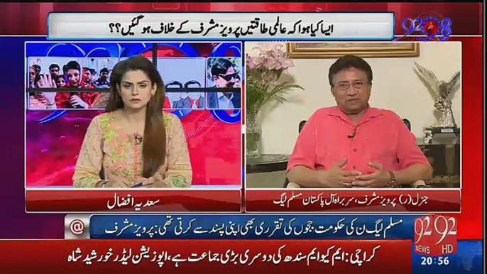 May Wapis Aya Tu Koi Potical Maqsad Hona Chahiye Musharraf