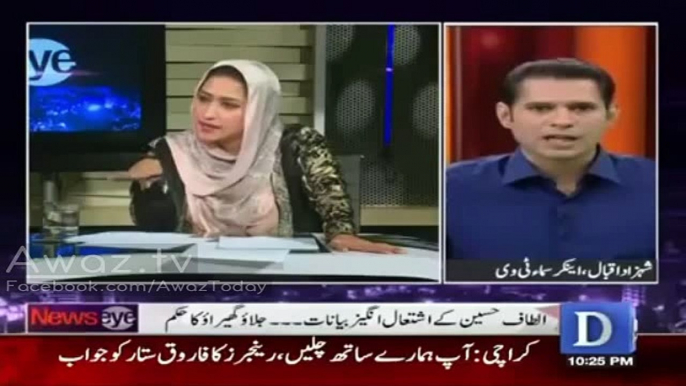 Kashif Abbasi And Mehar Abbasi Grilled Mian Ateeq - Aap MQM TV Dekh Rahe Thay Agar ARY Dekhte To Apko Pata Chalta Kia H