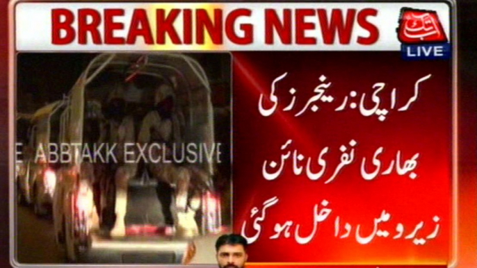 LEAs in action after #AryUnderAttack, Several MQM leaders arrested in Karachi