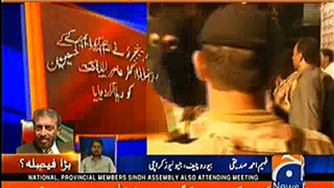 Amir Liaqat released by Rangers