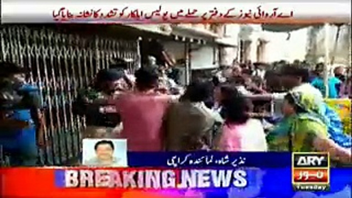 Policemen were also targeted when ARY office was attacked - Latest News