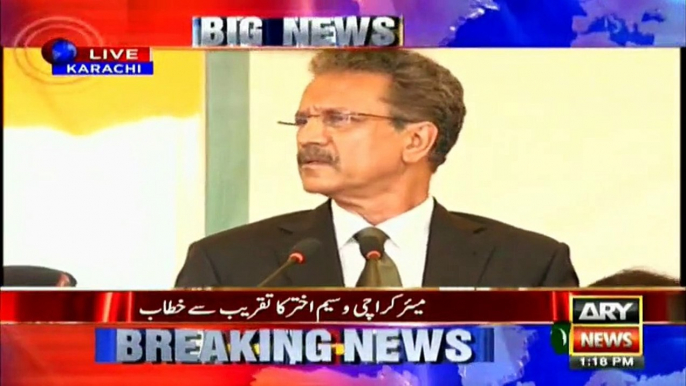 Waseem Akhtar chants "Jiye Muttahida, Jiye Bhutto, Jiye Imran Khan"