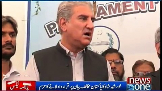 Qureshi invites PPP to participate in PTI's Lahore March