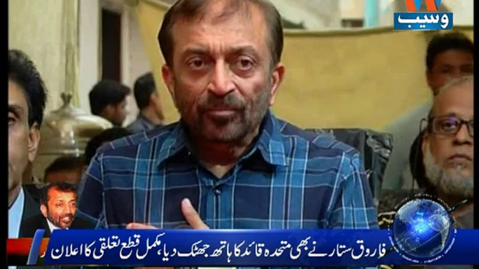 Farooq Sattar says MQM disowned Altaf Hussain, London Secretariat