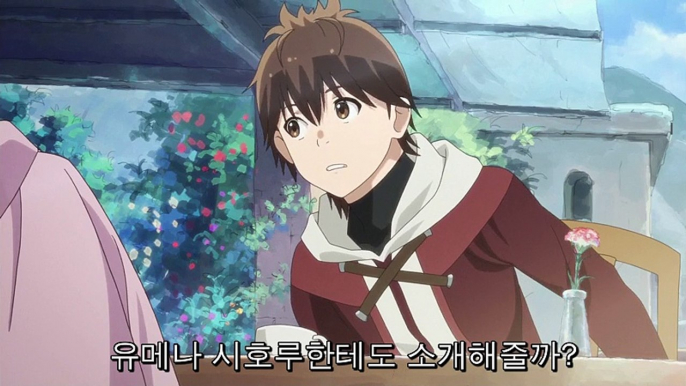 [Ohys-Raws] Hai to Gensou no Grimgar - 09