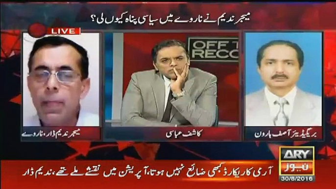 Bgd Asif Haroon Bashing Reply To Kashif Abbasi Over Operation On MQM