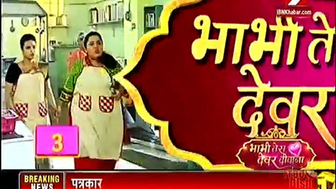 Ek duje ke vaaste 31st August IBn 7 Bhabhi Tera Devar Dewanna 31st August 2016