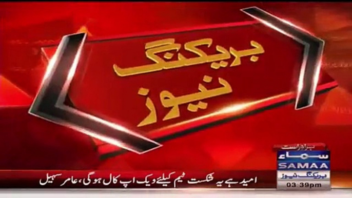 Breaking News:- Election Commission Bans MQM For Contest In Elections