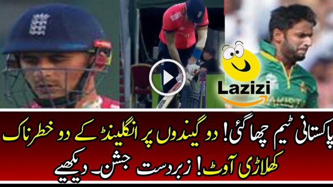 Amazing Bowling By Pakistani Bowlers Takes Hales, Root Wickets On Two balls