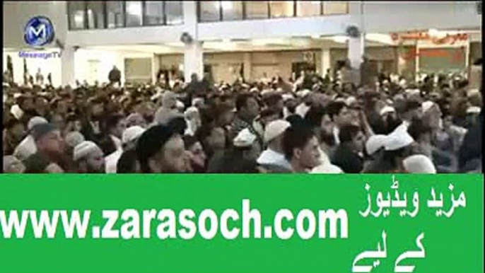 Kia Tuba se Zina Jesy Gunah bhi Maaf ho jaty hai  By Maulana Tariq Jameel