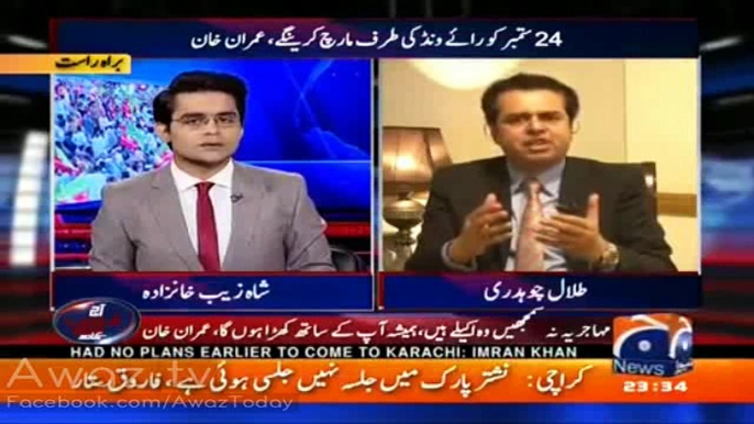 Speaker Ko Nawaz Sharif K Khilaf Refrence Mein Kuch Nazar Nahi Aya Lekin Imran Khan K Khilaf- Shahzaib Khanzada badly grilled Talal Chaudhry