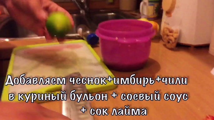 УЖИН ДОМА - ЦЫПЛЕНОК КУНГ БАО с овощами и кешью в кисло-сладком соусе - РЕЦЕПТ