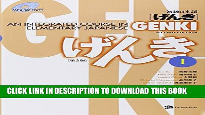 Collection Book GENKI I: An Integrated Course in Elementary Japanese [With CDROM] (Japanese