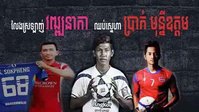 Full time football Khmer song music, Premier League 2016, Premier League highlights 2016