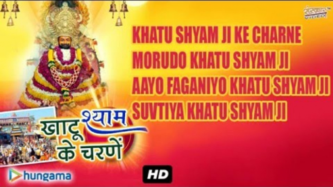 Best "Khatu Shyam" DJ Songs ★  BEST RAJASTHANI FAGAN SONGS  ★ AUDIO JUKEBOX ★ TOP FAGUN HITS 2016