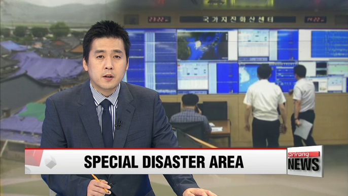 Gyeongju may be designated as special disaster area