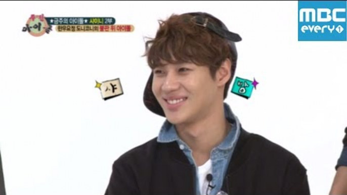 주간아이돌 - 주간아이돌 - 90회 샤이니퀴즈 태민의 변천사 /Weekly Idol SHINee Quiz Taemin's changing